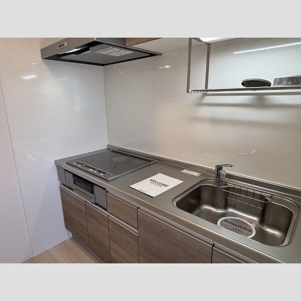 キッチン (キッチン)