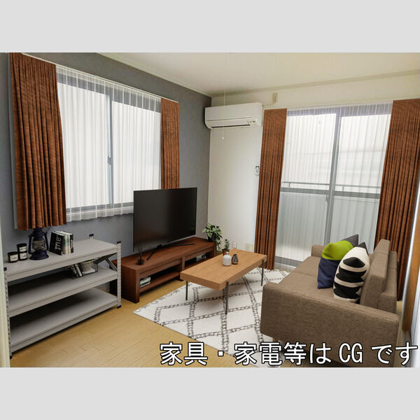 居室・リビング (※内観画像はCGです。)
