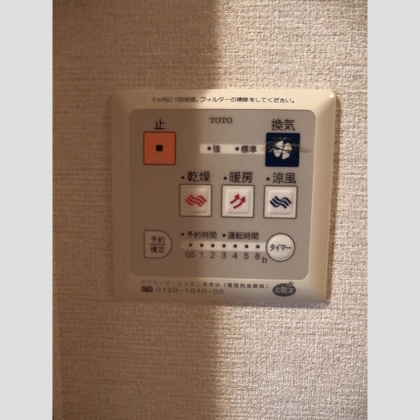 その他設備 (浴室乾燥機)