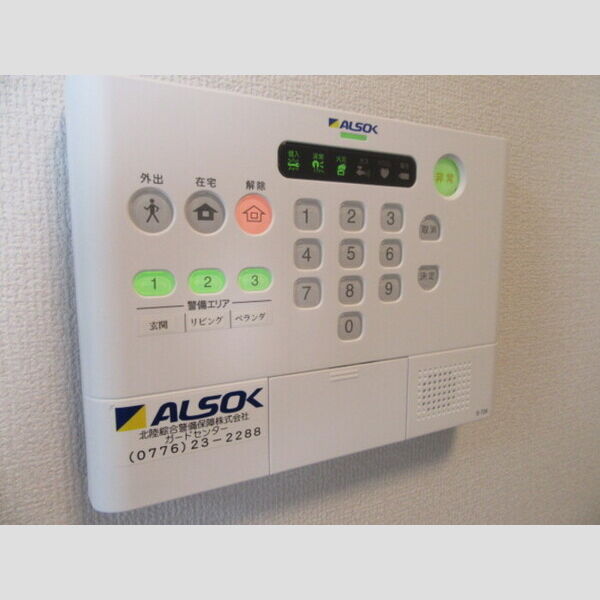 その他設備 (ALSOK)