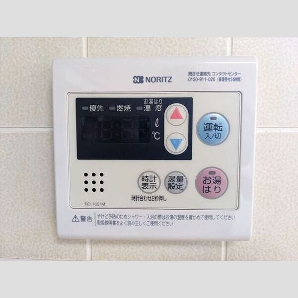 バス (給湯器パネル)