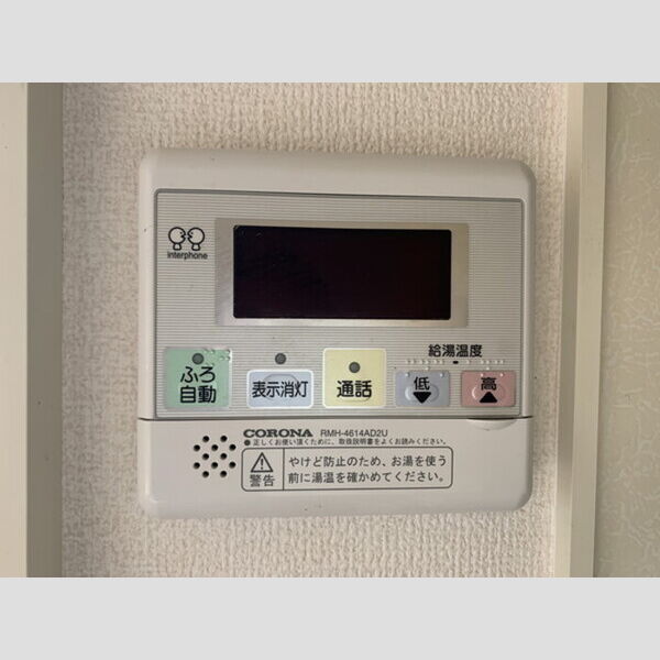 バス (給湯器パネル)