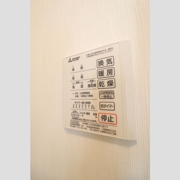 その他設備 (24時間換気システム)