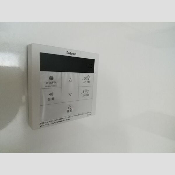 その他設備 (給湯器)