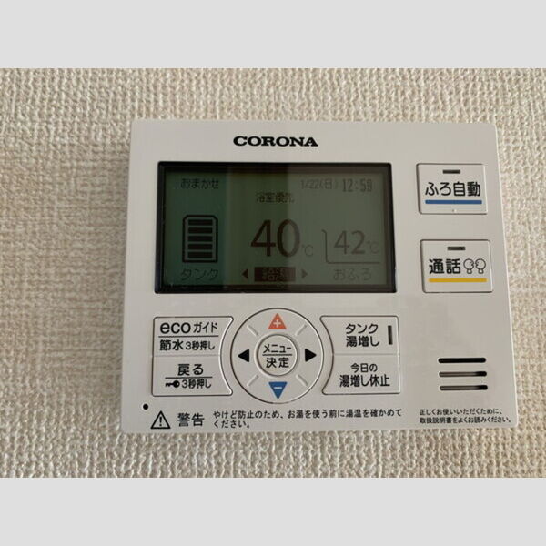 バス (給湯器パネル)