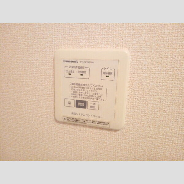 バス (換気操作盤)