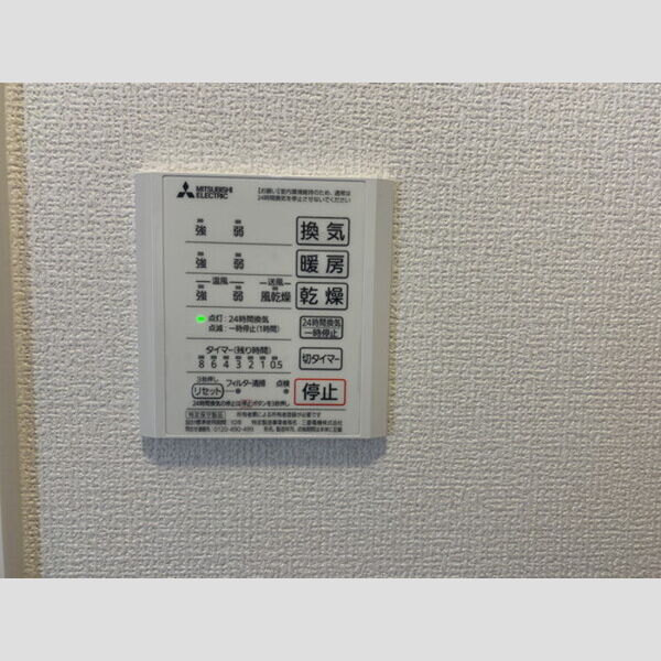 バス (換気操作盤)