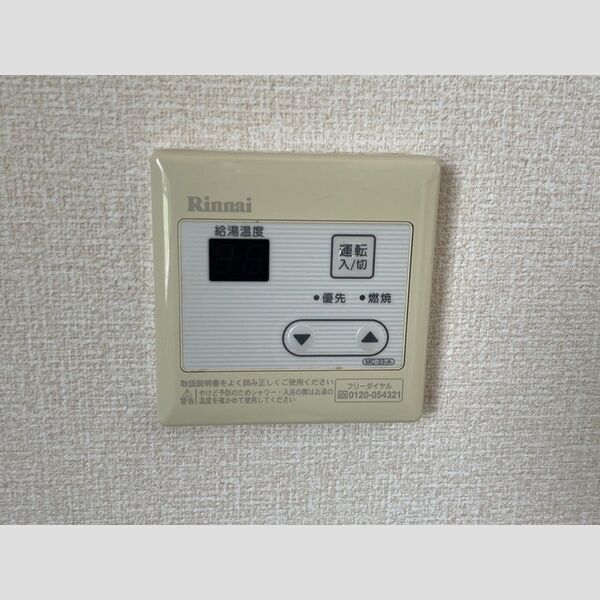 その他設備 (給湯機パネル)