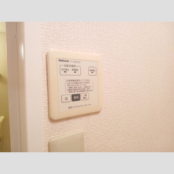 バス (換気操作盤)