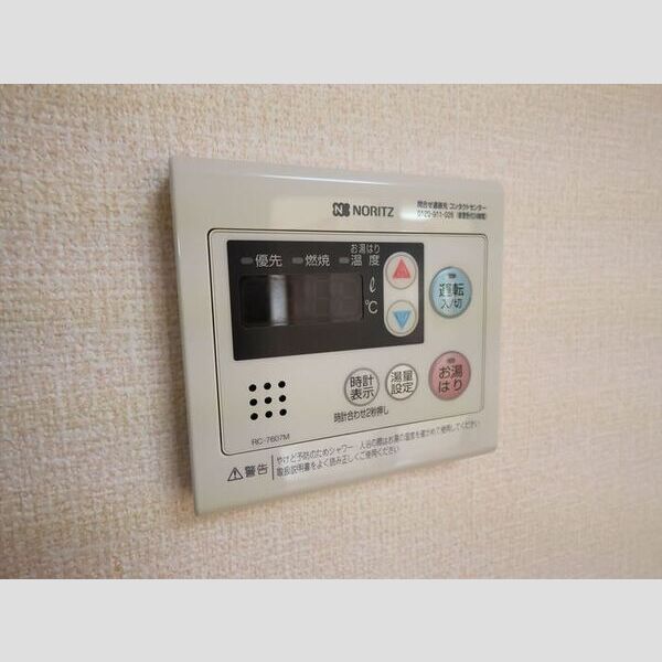 バス (給湯パネル)
