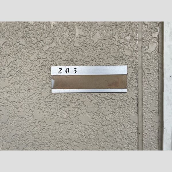 その他設備 (表札)