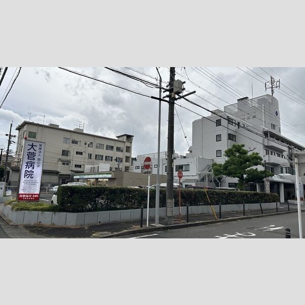 現地周辺 (医療法人誠心会大菅病院)