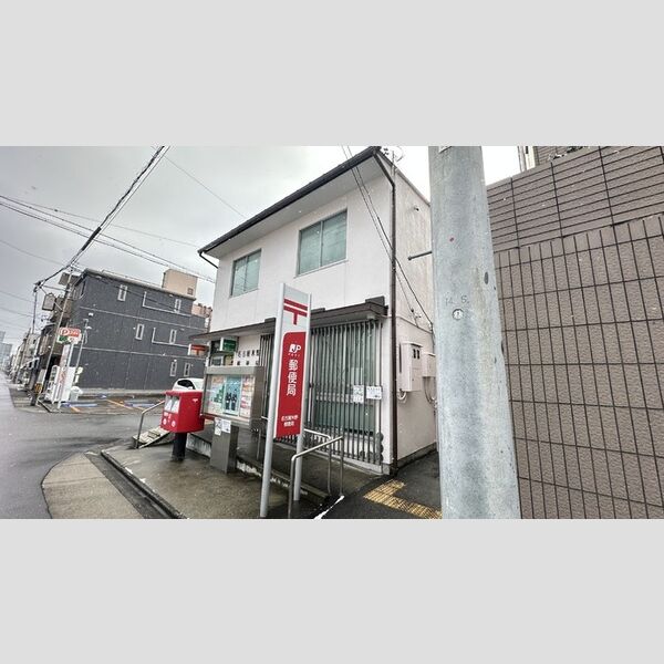現地周辺 (名古屋米野郵便局)