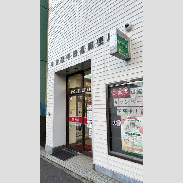 現地周辺 (名古屋牛田通郵便局)