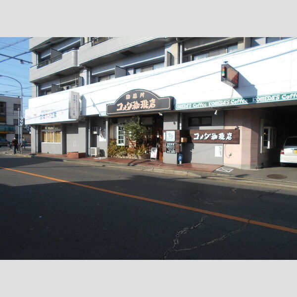 現地周辺 (コメダ珈琲店庄内通店(175m))