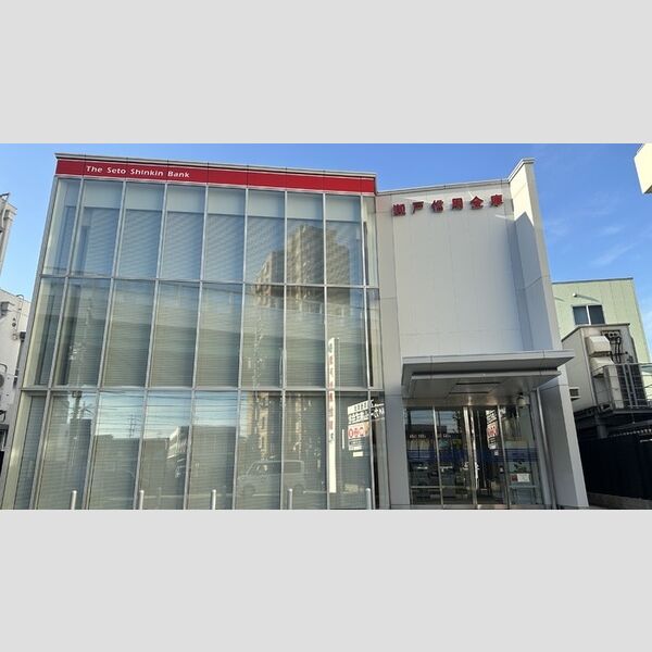 現地周辺 (瀬戸信用金庫岩塚支店)