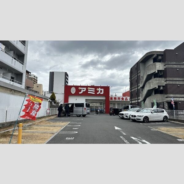 現地周辺 (アミカ中村井深店)