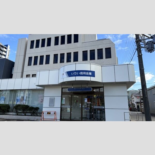 現地周辺 (いちい信用金庫中村支店)