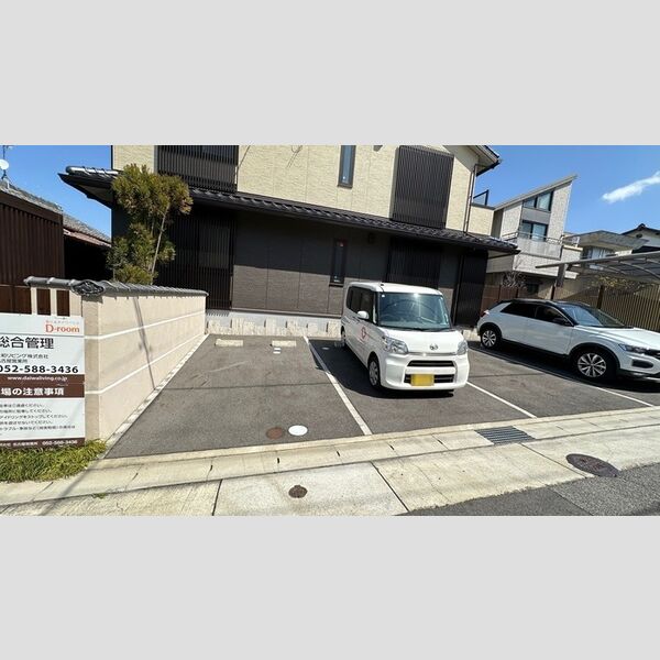 駐車場 (駐車場)
