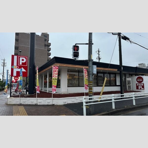 現地周辺 (ガスト本陣通店(から好し取扱店))