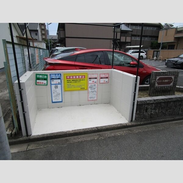 現地周辺 (ゴミ置場)