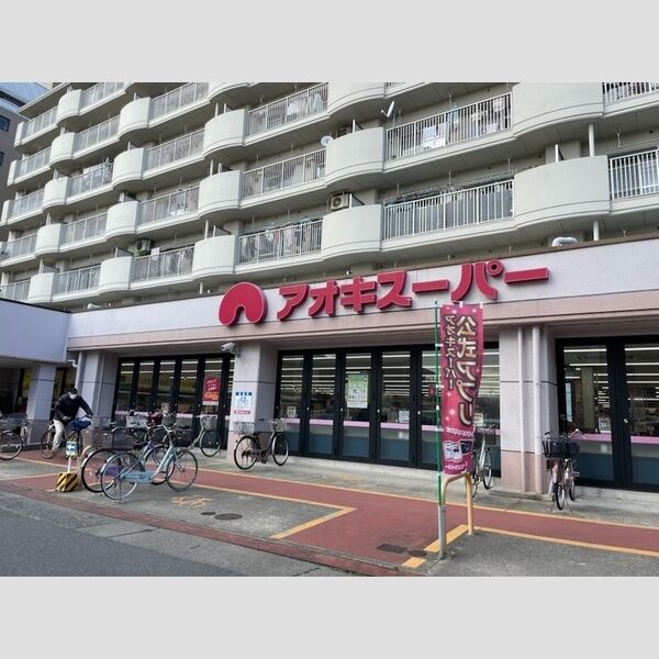 現地周辺 (アオキスーパー烏森店)