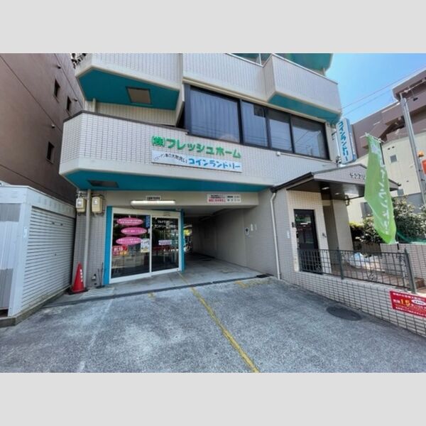 現地周辺 (コイン・ランドリーム御器所台町店)