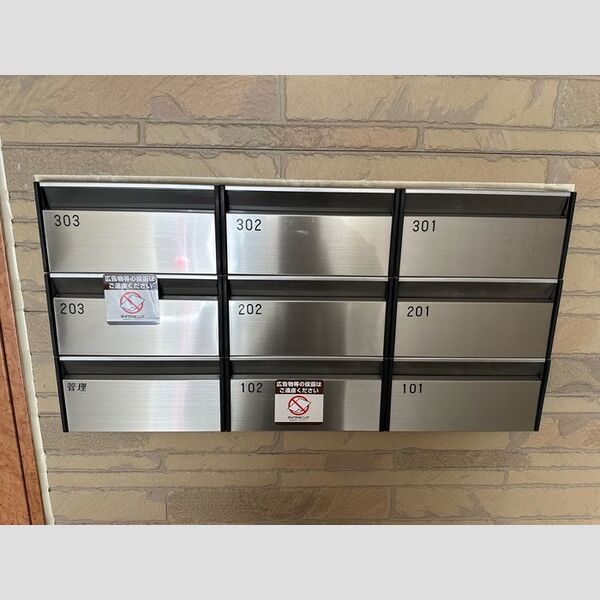 現地周辺 (郵便ポスト)