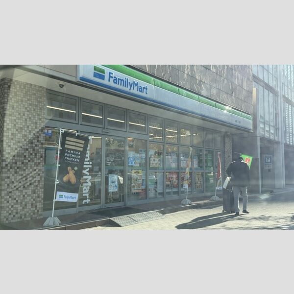 現地周辺 (ファミリーマート名駅二丁目店)
