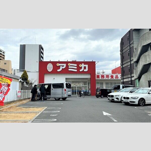現地周辺 (アミカ中村井深店)