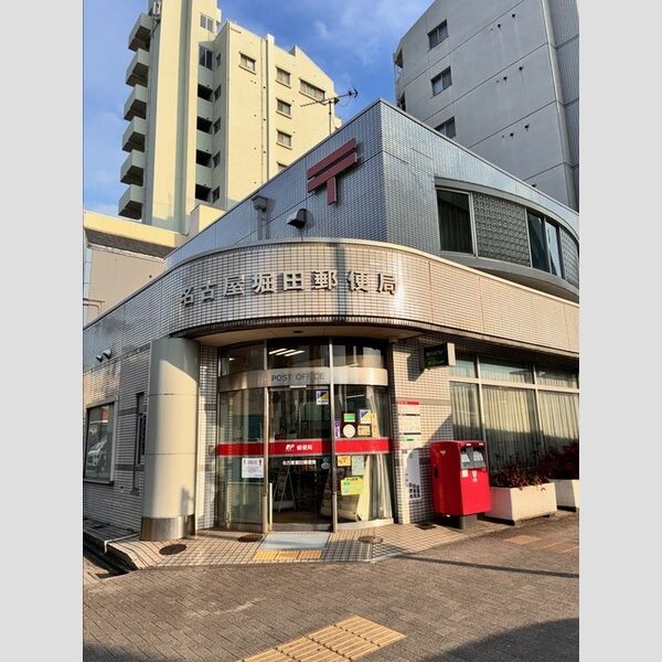 現地周辺 (名古屋堀田郵便局)