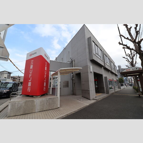 現地周辺 (三菱UFJ銀行 石川橋支店)