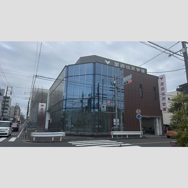 現地周辺 (尾西信用金庫名古屋西支店)