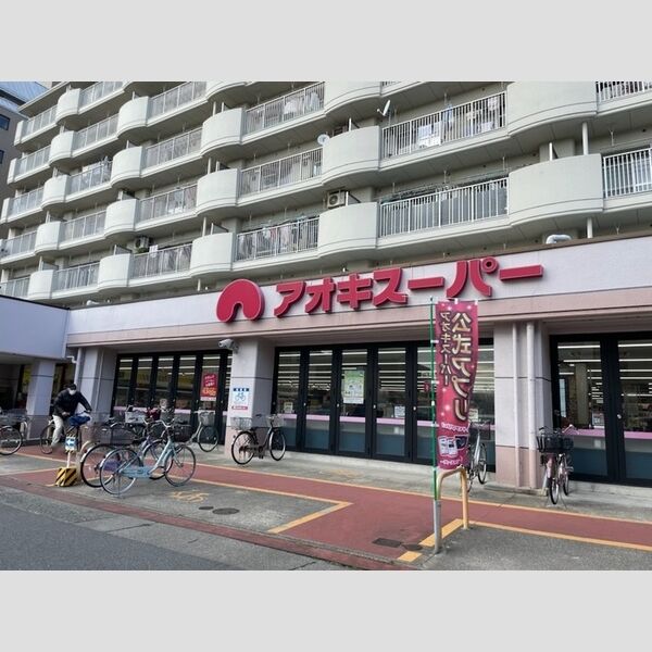 現地周辺 (アオキスーパー烏森店)