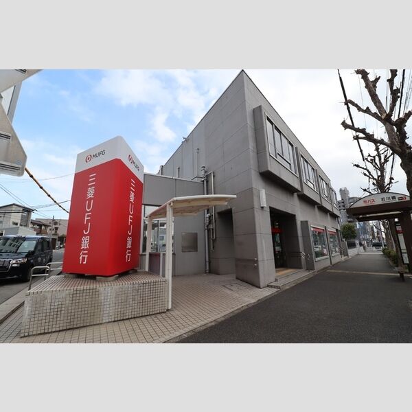 現地周辺 (三菱UFJ銀行石川橋支店)