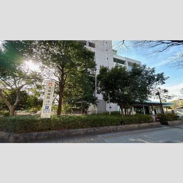 現地周辺 (国家公務員共済組合連合会名城病院)