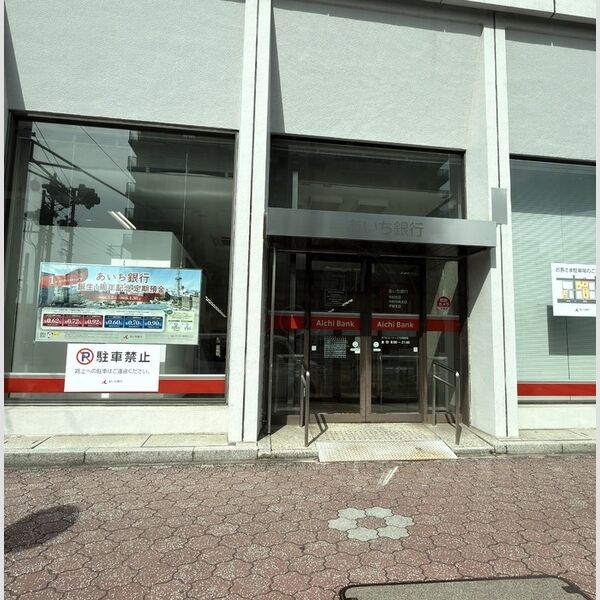 現地周辺 (あいち銀行千成支店)