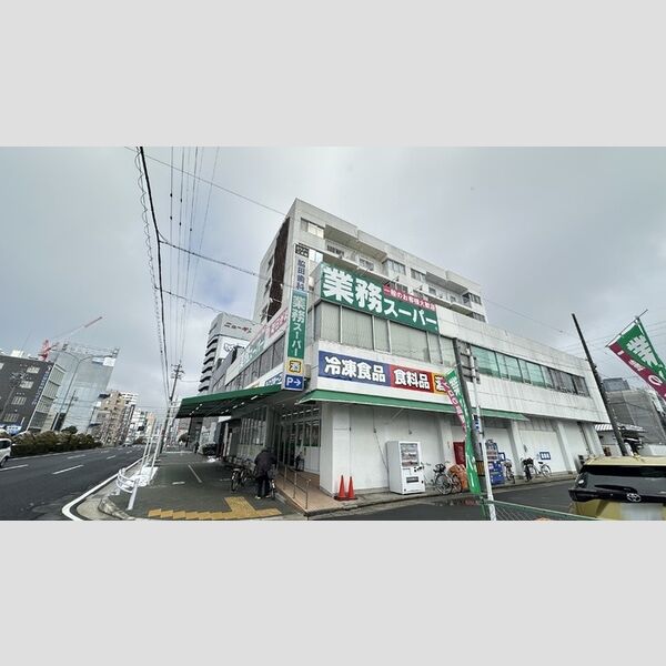 現地周辺 (業務スーパー黄金店)