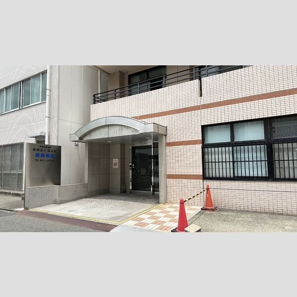 現地周辺 (医療法人珪山会鵜飼リハビリテーション病院)