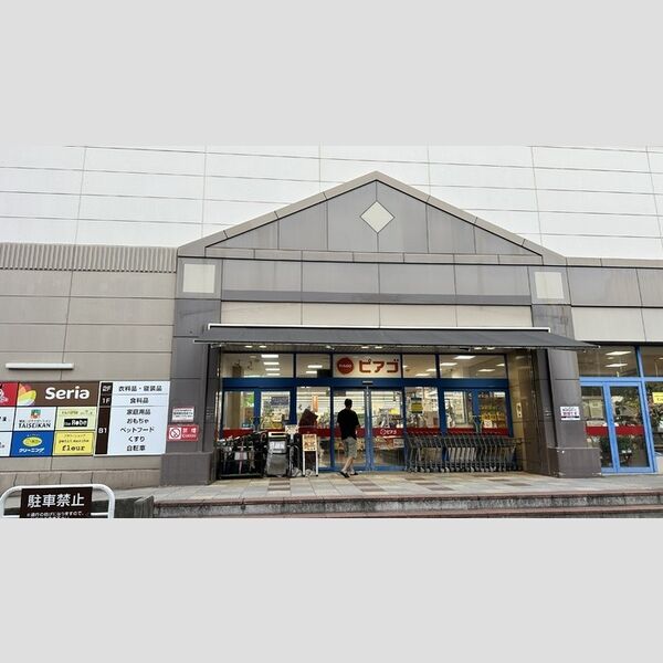 現地周辺 (ピアゴ中村店)