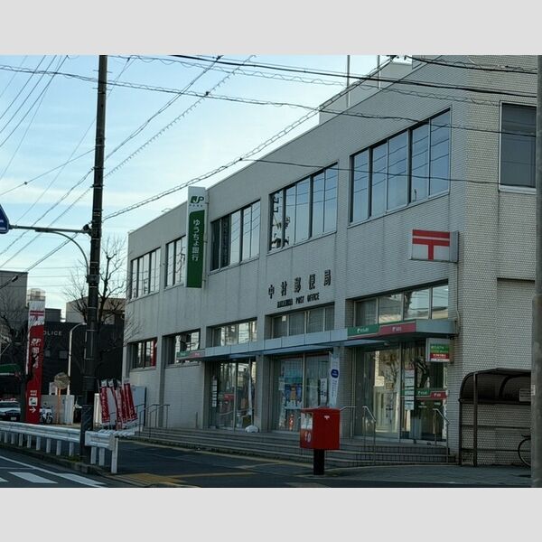 現地周辺 (ゆうちょ銀行中村店)