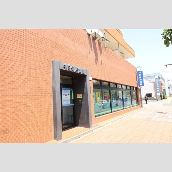現地周辺 (中日信用金庫浄心支店)