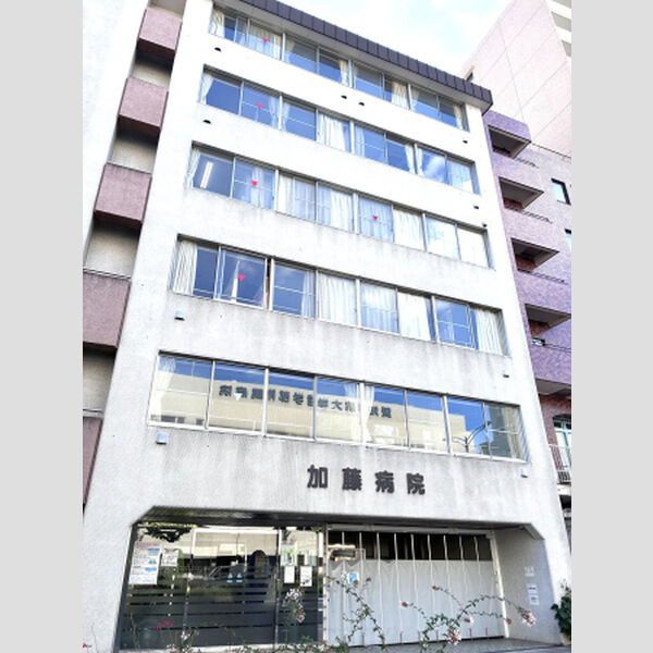 現地周辺 (医療法人昌峰会 加藤病院)