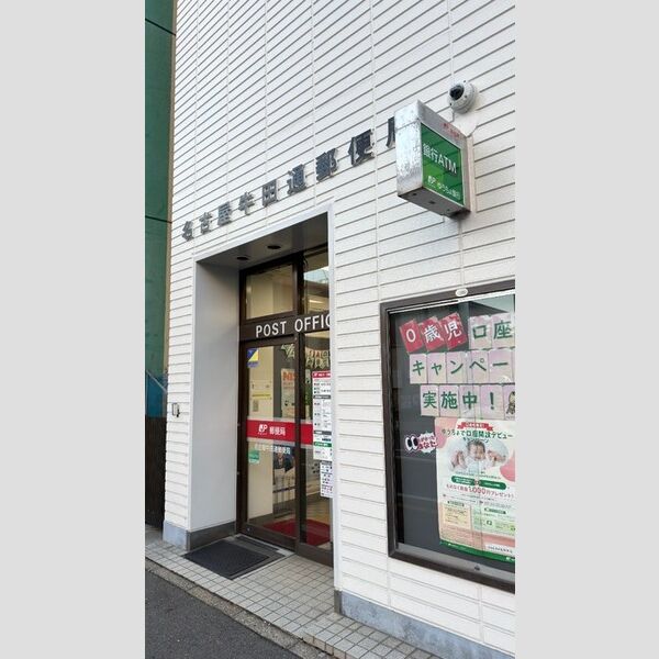 現地周辺 (名古屋牛田通郵便局 506m)