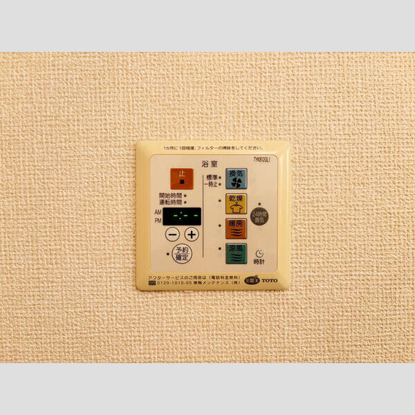 バス