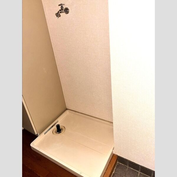 その他設備 (室内洗濯機置き場)