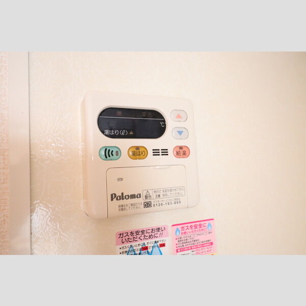 その他設備 (給湯)