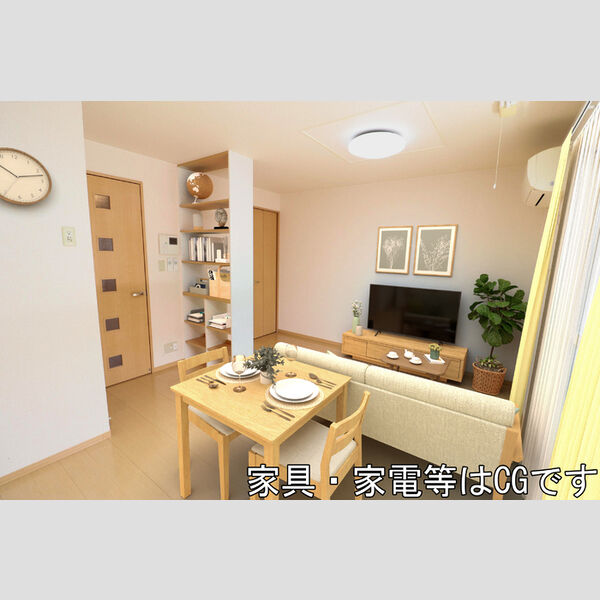 居室・リビング (LDK☆内観画像の家具等はCGです。家具等は付随しません。)