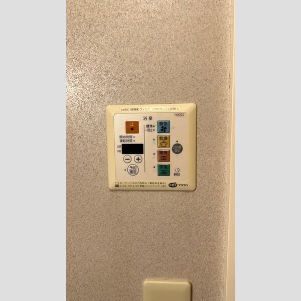 その他設備 (浴室換気乾燥機)