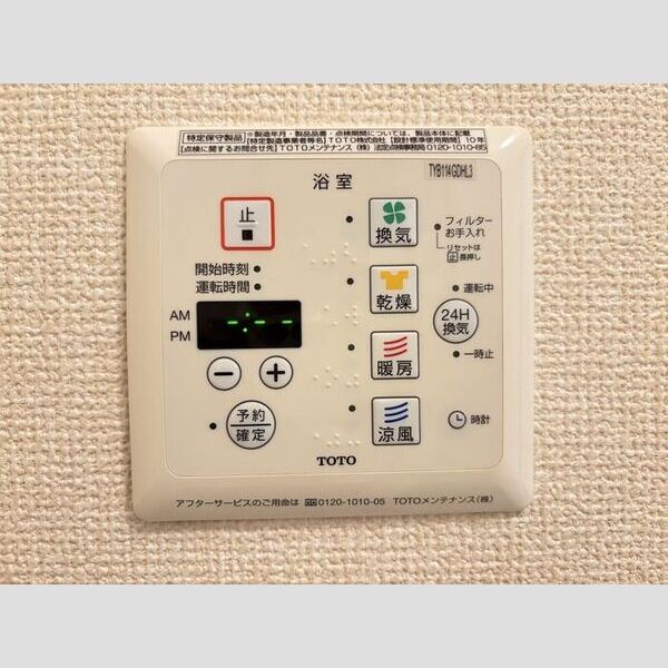 バス